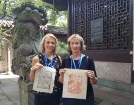 Lietuvių atstovės dalyvavo Kinijos ir Vidurio bei Rytų Europos šalių literatūros forume